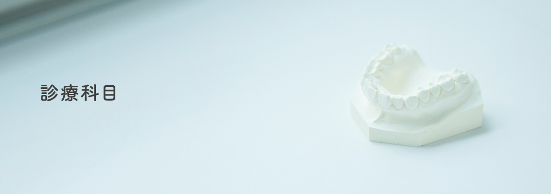 kamoku_header