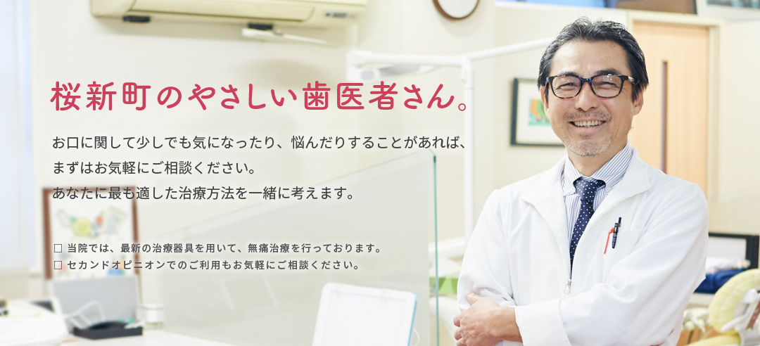 sakurabldg-main-img